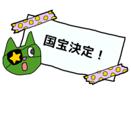 841990266