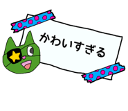 841990268