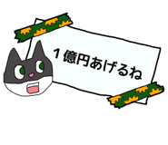 841990290