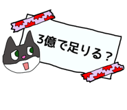 841990291