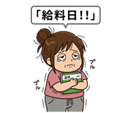 841990592