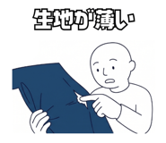 841990743