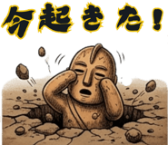 841990947