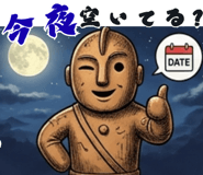 841990950
