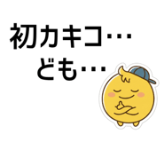 841991202