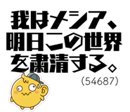 841991206