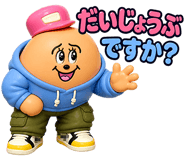 841991387