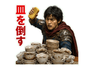 841991493