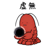 841991564