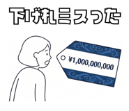 841992436