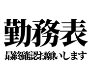 841992758