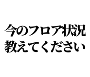 841992775