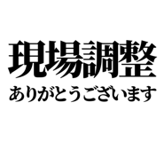 841992780