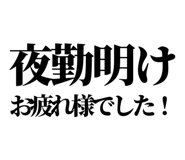 841992786