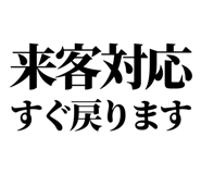 841992909