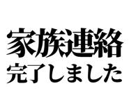 841992924