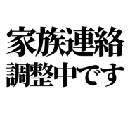 841992926