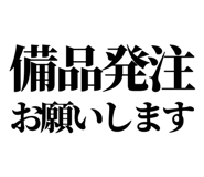 841992930