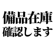 841992932