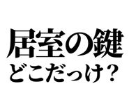 841992936