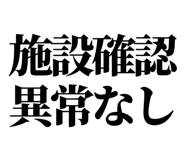 841992938