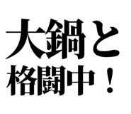 841993059