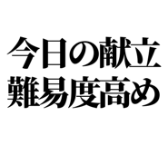 841993061