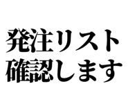 841993064