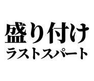 841993070