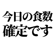 841993078