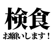 841993087