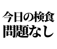 841993090