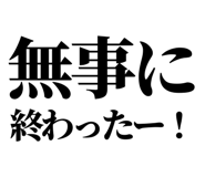 841993096