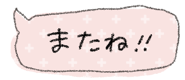 841993130