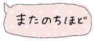 841993136