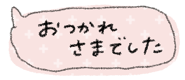 841993137