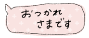 841993138