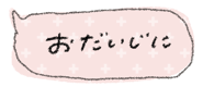 841993140