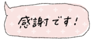 841993144
