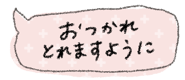 841993150