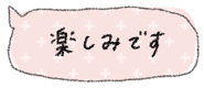 841993156