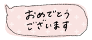 841993160