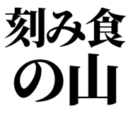 841993217