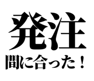841993233