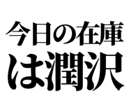 841993236