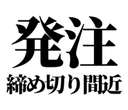 841993237