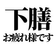 841993239