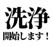 841993240