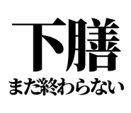 841993241