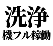 841993242